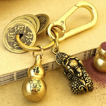 Brass plinth zodiac zodiac with sand key buckle Ruyi recruiter Creativity Five Emperors men and women Pendant Accessories