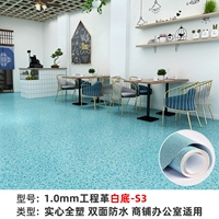 Инженерная революция S3/1,0 мм [20 квадратных метров]