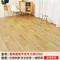 Ультра -устойчивые слезы не могут гнить niu li ge cg02 [двадцать квадратных метров]