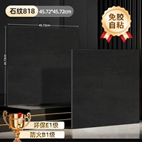 457 каменный узор 818 [5 квадратных метров]