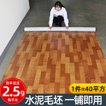 Floor leather household thickening wear-resistant waterproof cement floor direct plastic carpet floor mat self-adhesive floor sticker