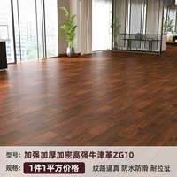 Усиление утолщенного шифрования, высокая проницательная оксфорда ZG10