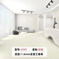 Модель 8101 Белое дно-1,6 мм (1 квадрат за кусок)