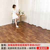 Усилить утолщенное шифрование, высокий уровень Oxford ZG07 [20 квадратных метров]