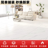 Наклейка на пола ПВХ революционное утолщение, устойчивый к износу и анти -правовой пол, прямо распространяет керамический и каменный пластиковый покрытие