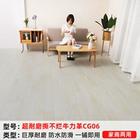 Ультра -устойчивые слезы не могут гниют niu li ge cg06 [двадцать квадратных метров]