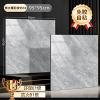 950 камень узор 9516 [5 шт.]