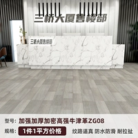 Усиление утолщенного шифрования, Оксфорд Гирети с высокой силой ZG08