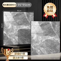 950 камень узор 9513 [5 шт.]