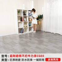 Ультра -устойчивый разрыв, а не гнилая niu li ge cg03 [20 квадратных метров]