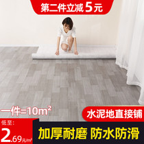 Floor leather cement floor directly thickened wear-resistant waterproof household floor tiles refurbished floor stickers self-adhesive