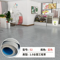 Модель S2 Blue Foine (1 квадрат за кусок)