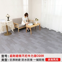 Ультра -устойчивые слезы не могут гнить niu li ge cg08 [20 квадратных метров]