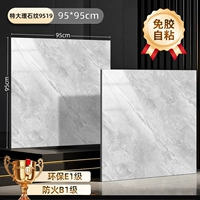 950 камень узор 9519 [5 шт.]