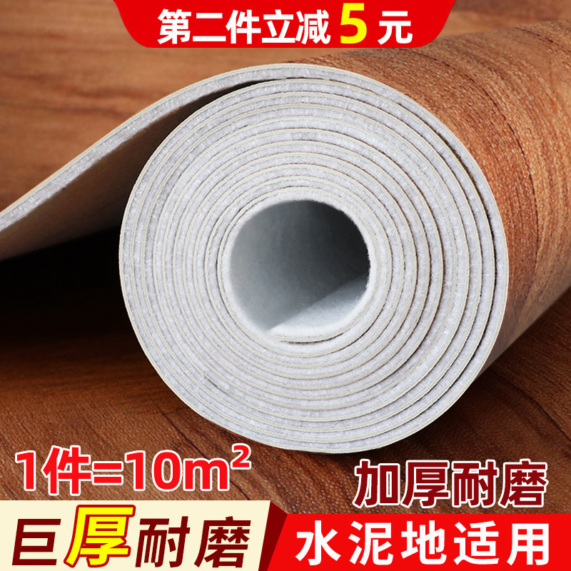 Floor leather cement floor directly paved thickened wear-resistant waterproof household floor plastic mat PVC floor sticker self-adhesive