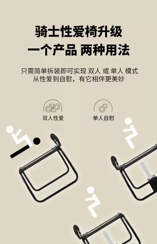 Sản phẩm tình dục hacker, thiết bị đam mê, ghế keo, ghế vui nhộn, ghế đẩu, tình yêu tình yêu, ghế tình dục tám chân, giường tạo tác tình yêu tình dục ghe tinh yêu sử dụng ghế tình yêu