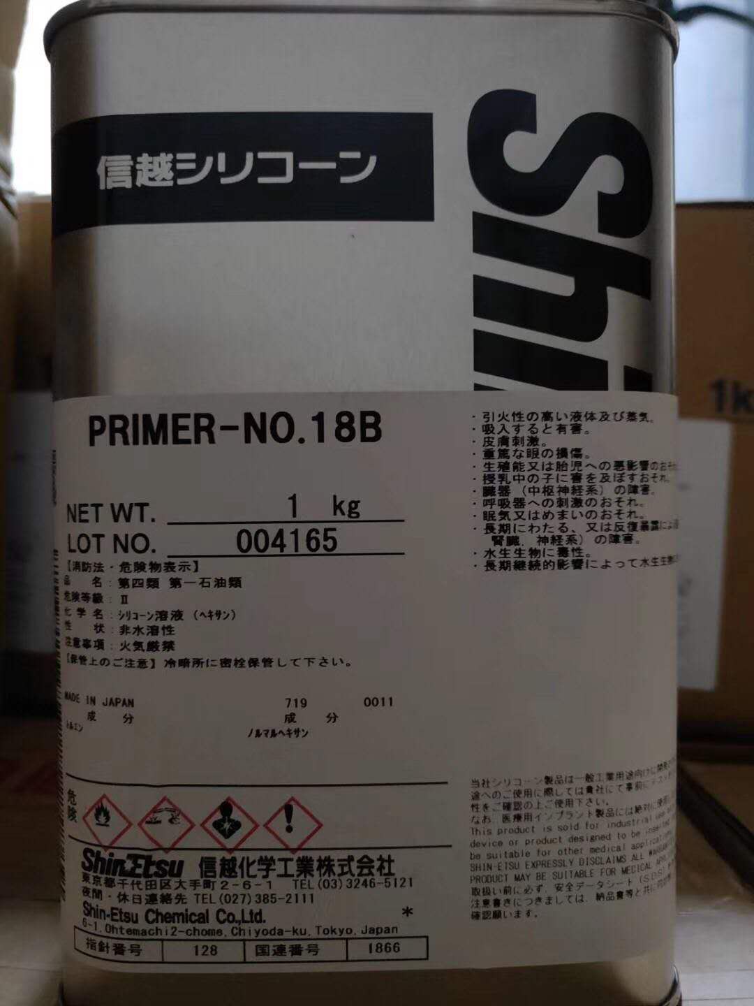 Original Japanese Shintovik PRIMER-NO 18B silicone treatment agent demoulding Water Aid