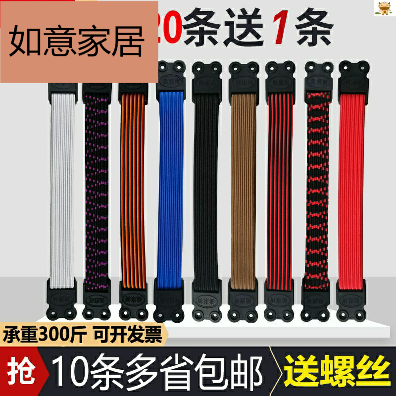 Thickened Anti-Crack Health Chair Computer Chair Office Chair Internet Café Chess card staff chair rubber band elastic rope strip