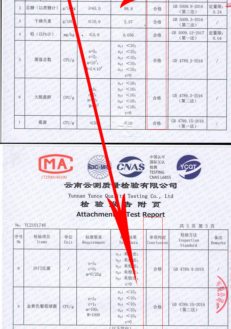 正宗云南红糖块调理气血月子红糖