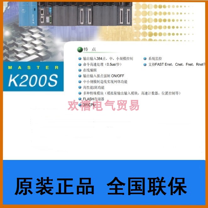 LS power production G6I-D24A GM6-B06M GM6-B08M G6Q-TR4A G6Q-TR2A GM6-TR2A GM6-B06M