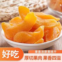 Real Family Huang Peach Dry 500g bag of fruit and fruit dry meal red snack pregnant womens leisure snack special price