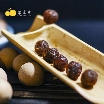 新货特级福建莆田5A桂圆干龙眼干