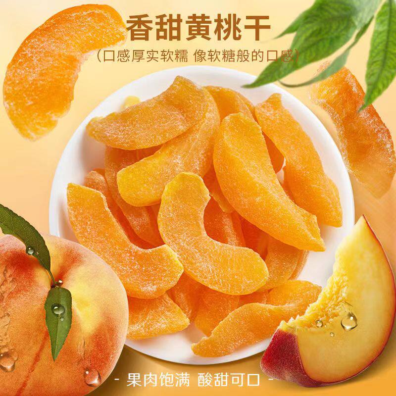 Preserved fruit leisure snacks candied strawberry mango yellow peach papaya dried soft waxy delicious dried fruit 100g tasting pack