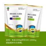 Звери с спиртом концентрированным порошок порошок утка утка гибриды утки, скот -овцы, кормить добавки рыба водный типин
