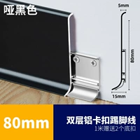 [Отправить базу] 8см-1 метра ценовой ценовой световой черный