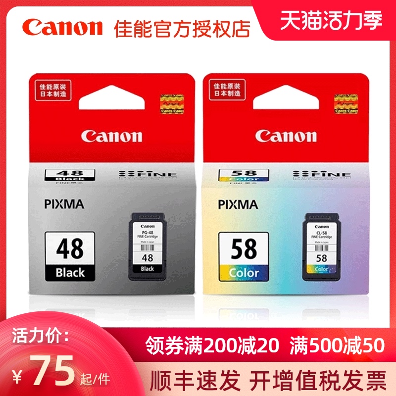 Original Canon PG-48 Black CL-58 Color Ink Cartridge E468 E478 E488 E408 E418 E4280 Printer Ink Cartridge