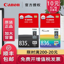 Original Canon PG-835 Black Cartridge CL-836 Color 835XL ip1188 Printer Cartridge