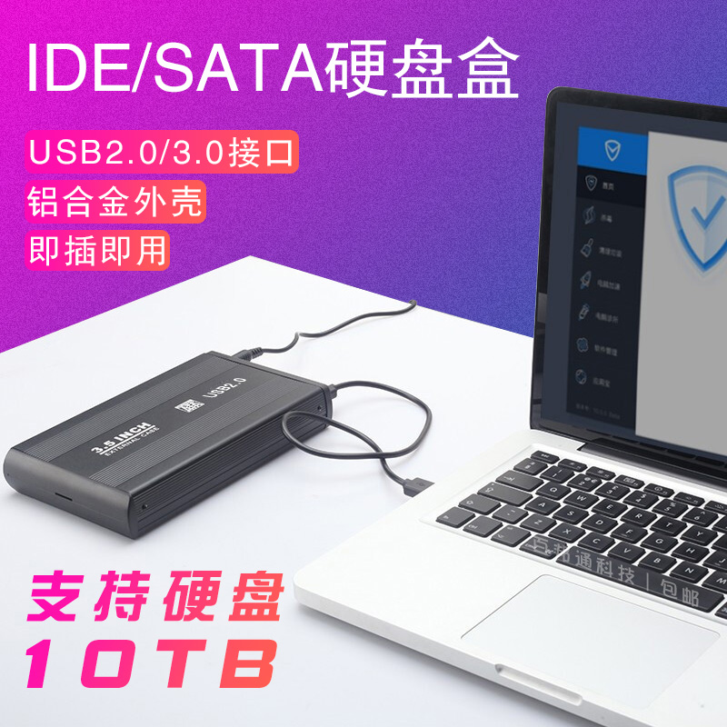 Portable hard disk case 3 5 inches IDE side-by-side port 2 5Sata serial SSD desktop external reader to USB3 0