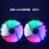 Вентилятор, материнская плата, универсальный радиатор, трубка, 9-12см