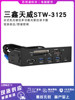 Sanxin Tianwei Stw-3125 Multifunctional Optical Drive Slot Card Reader Desktop Usb3.0 All-In-One Type-C Port
