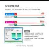 Портативный жесткий диск USB3.0, подходящий для ноутбука. 2,5-дюймовый последовательный порт SATA, механический/твердотельный диск SSD.
