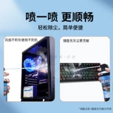 12 бутылок без повреждений для очистки бензобака с удалением пыли с высоким давлением