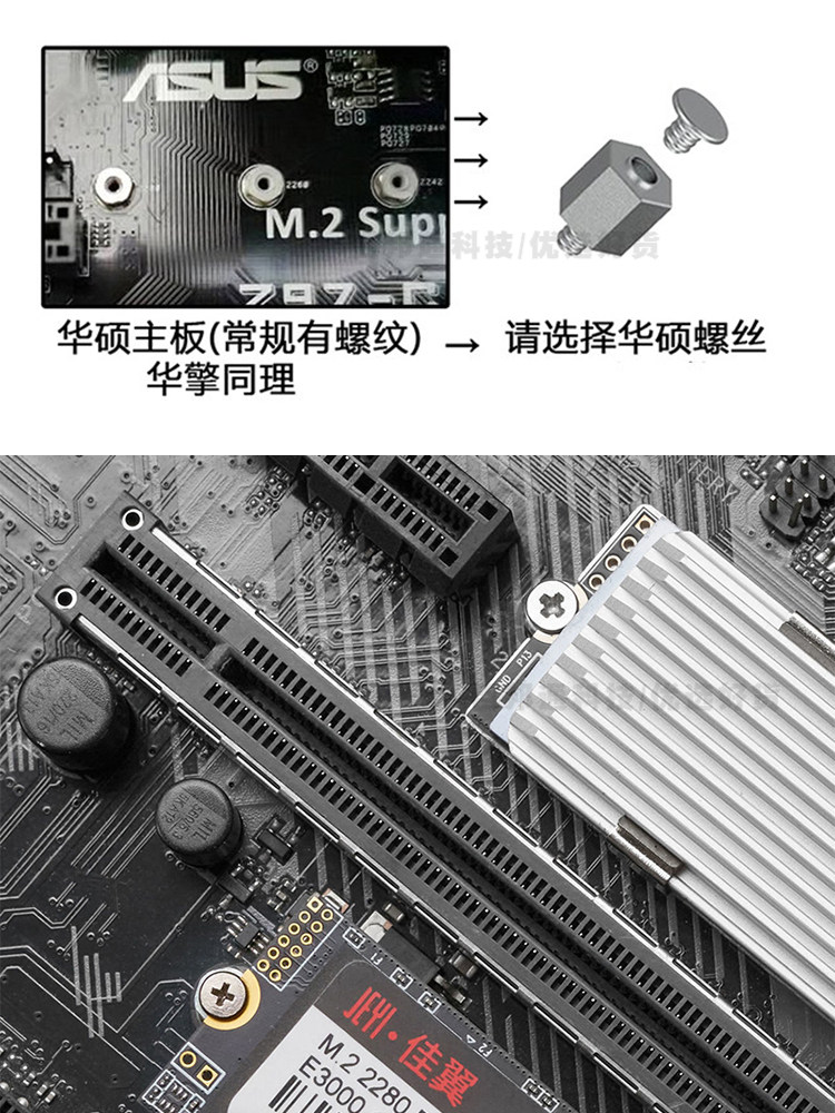 Motherboard M2 Solid-State Screw M.2 Hard Drive Pillar Buckle for Securing Laptops, Suitable for Asus, Msi, and Gigabyte Motherboards