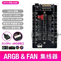 5V3 Игла+ШИМ ДЕСЯТЬ