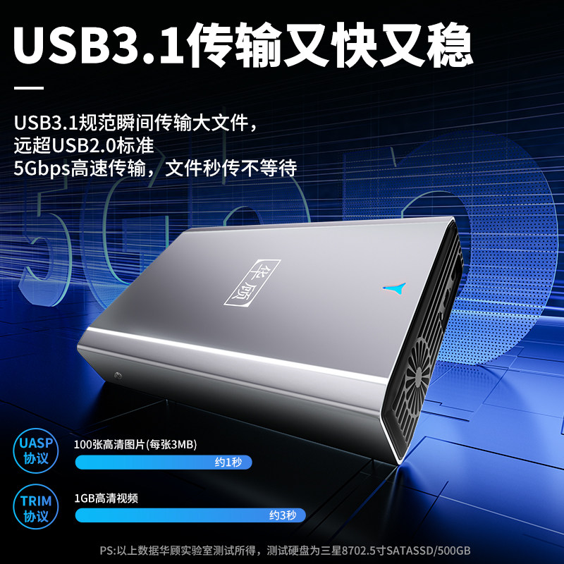 Huagu Metal 3.5inch Mobile Hard Drive Enclosure Desktop Sata Hard Drive Usb3.1 Mechanical Type-C Reader
