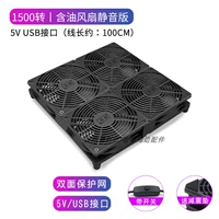 Черный вентилятор, 24×24см