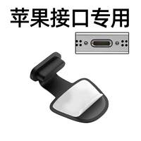 Apple зарядка порта пыли [2 черная установка]