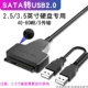 Кабель USB (2.0) easy Drive (с портом постоянного тока) двухжильный кабель
