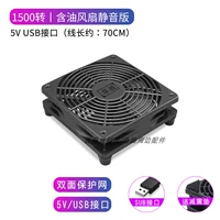 Черный вентилятор, 12×12см