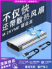 Huagu M2 Solid State Drive Box Nvme/Sata Dual Protocol Mobile Notebook with Fan Usb3.1 External Case