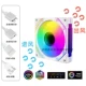 Положительный лист 12см Prism 4 -го поколения Pro White Fan [Argb+ШИМ -контроль температуры] коробка