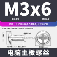 Серебряная материнская плата, 2, 2.5 дюймов, 10 шт