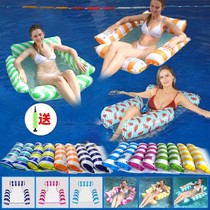 Water Inflatable Hammock Sofa Floating Bed Foldable Summer Backrest Floating Drainage Deck Chair Pool Party Floating Chair