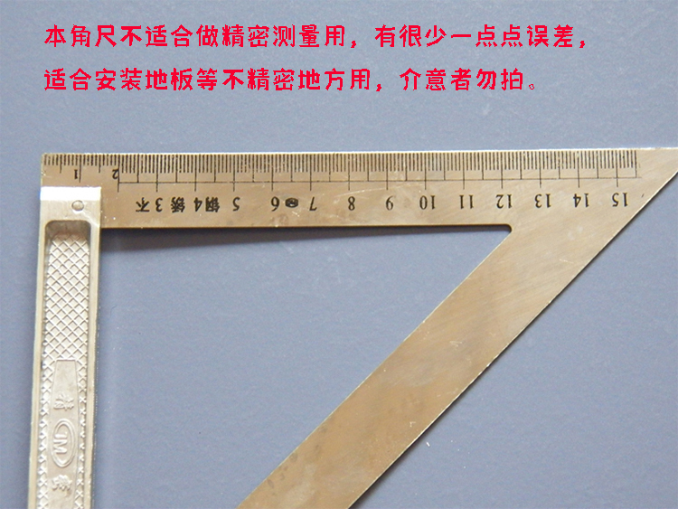 Stainless steel triangle tool floor installation wood floor