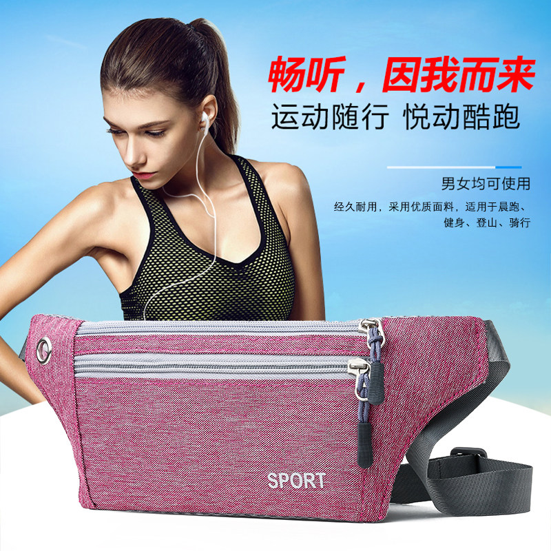 Purse Strings running gear Sport for men and women 100 hitch invisible large capacity multifunctional waterproof anti-theft ultra-thin mobile phone bag-Taobao