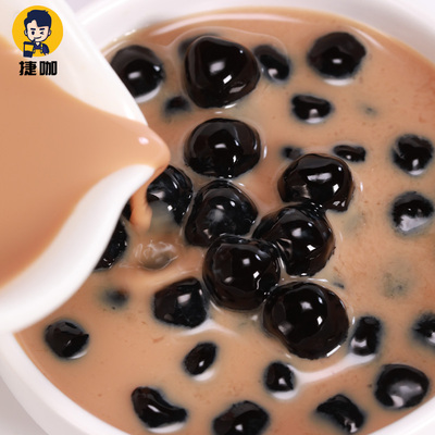 捷咖免煮黑珍珠奶茶波霸快煮粉圆500克